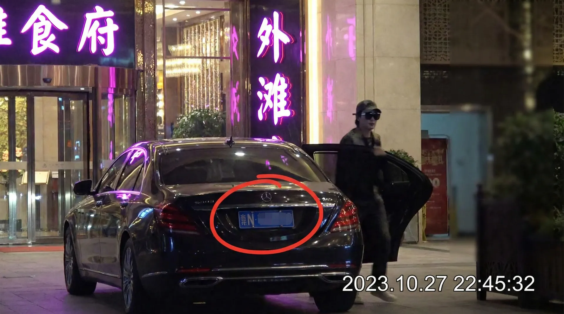 撸撸杜 - 豪车餐厅外被拍